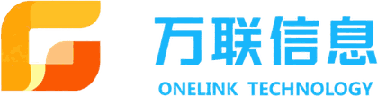 万联信息 ONELINK TECHNOLOGY